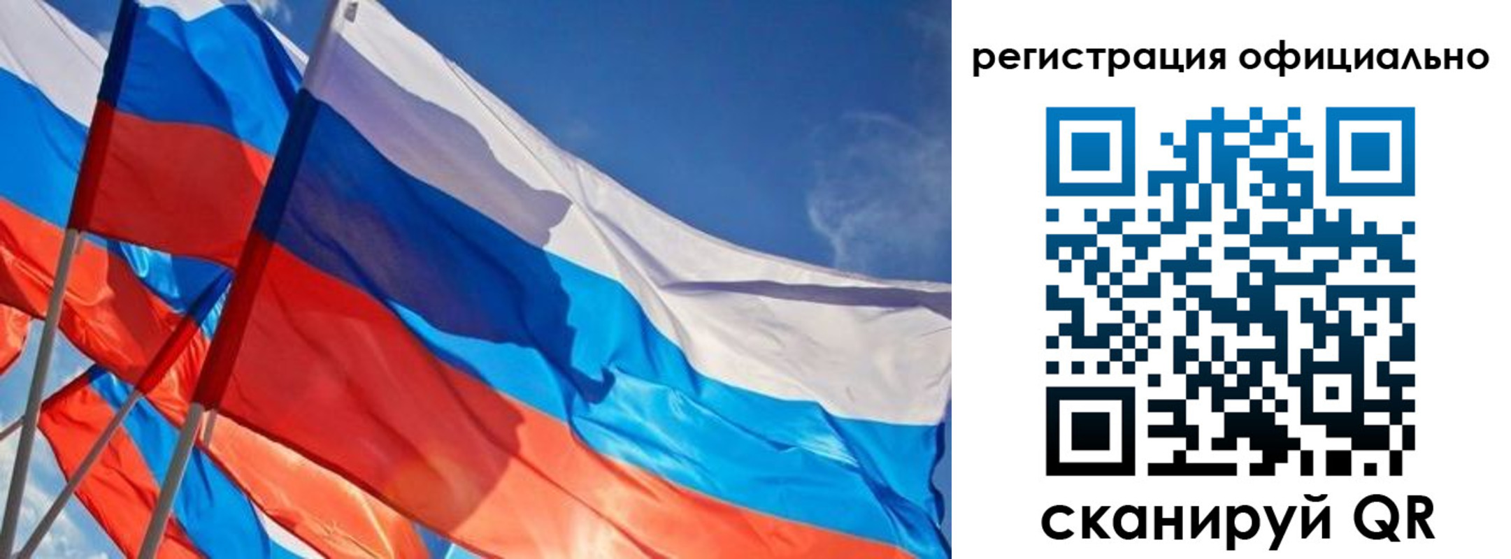 временная регистрация недорого в Ульяновской области