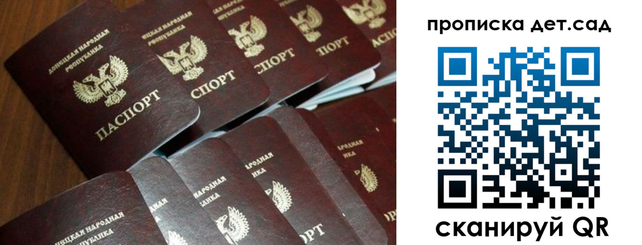 миграционный учет в Ульяновской области